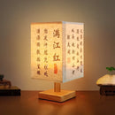 Lampe de Chevet Chinoise - Lampe de Chevet